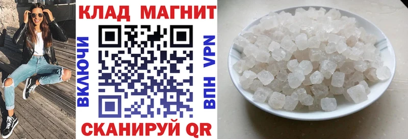 Купить наркоту Михайловка COCAIN A PVP АМФ ГАШ