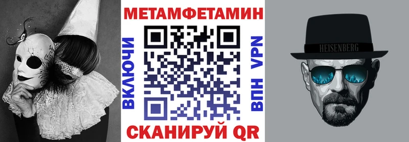 АМФ 97%  как найти наркотики  Михайловка 