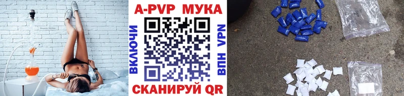 Альфа ПВП СК  Михайловка 