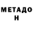 Бутират буратино Nada Hladikova