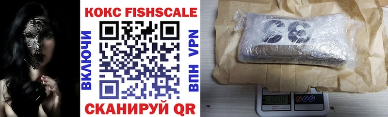 Кокаин VHQ магазин продажи Михайловка