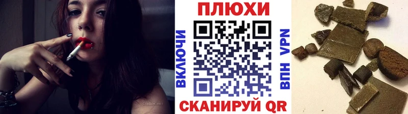 blacksprut как войти  мориарти телеграм  Гашиш ice o lator  Михайловка 