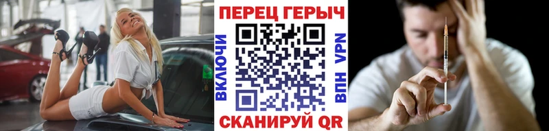 ГЕРОИН хмурый  omg зеркало  Михайловка  где продают наркотики 