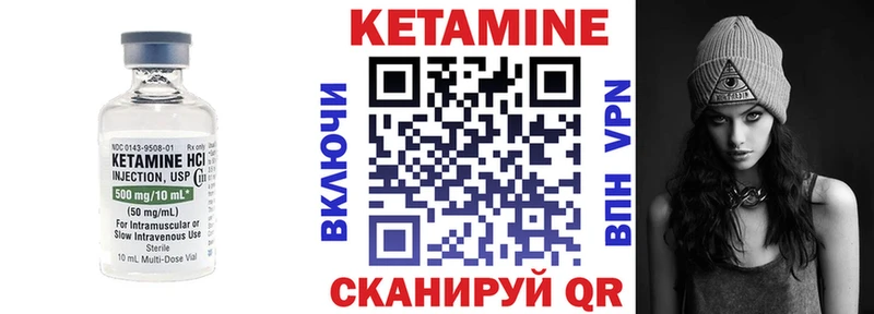 КЕТАМИН ketamine  где продают наркотики  Михайловка 