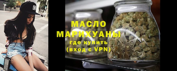 мет Горняк