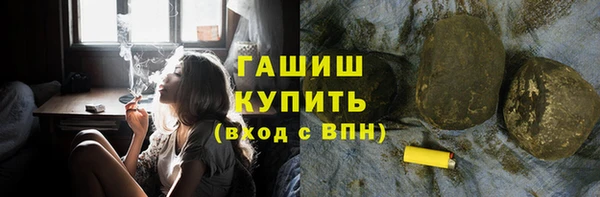 мет Горняк