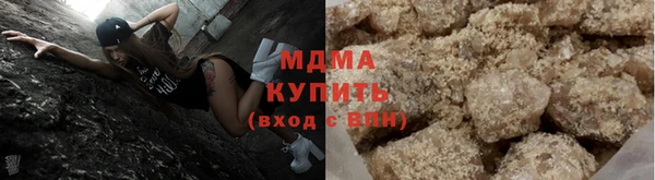 мет Горняк