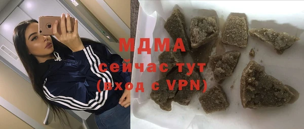 мет Горняк
