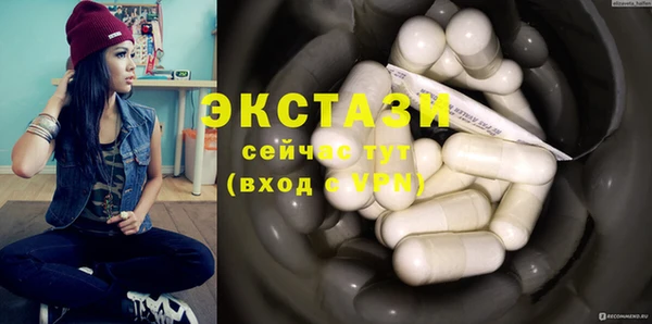 мет Горняк