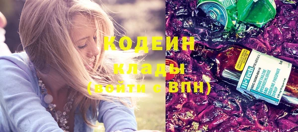 мет Горняк