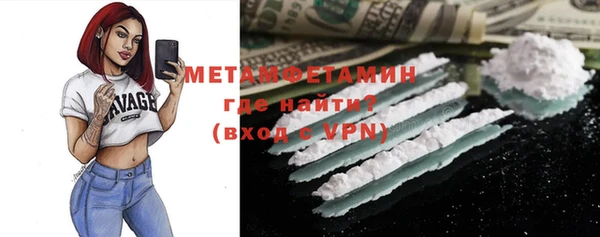 молекула духа Горнозаводск