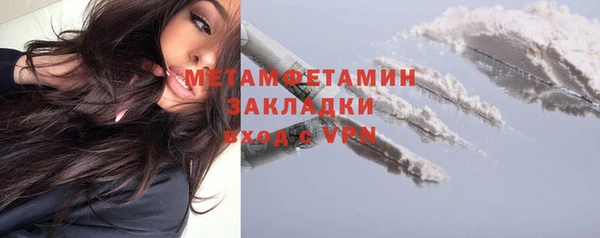 мет Горняк