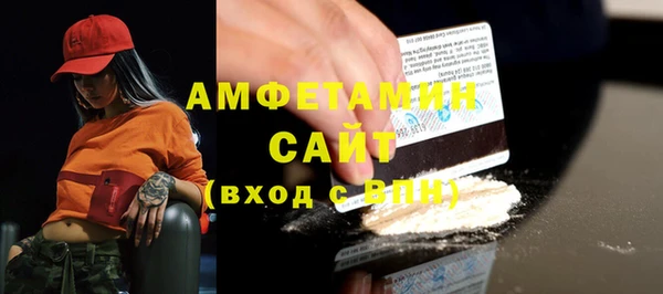 мет Горняк