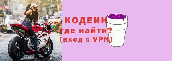мет Горняк