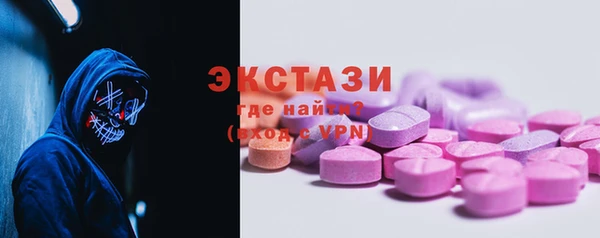 мет Горняк