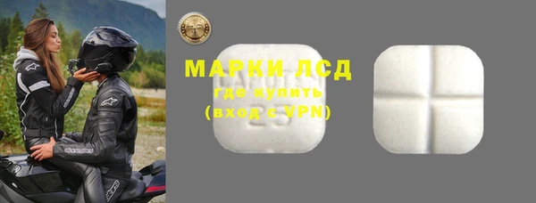 ALPHA PVP Лихославль