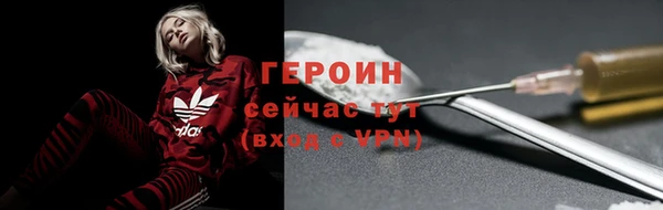 молекула духа Горнозаводск