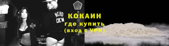 молекула духа Горнозаводск