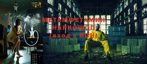 молекула духа Горнозаводск