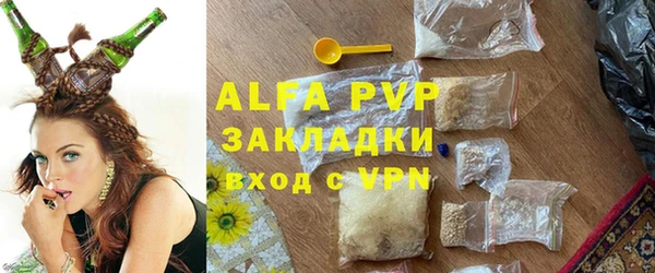 кокаин перу Горно-Алтайск