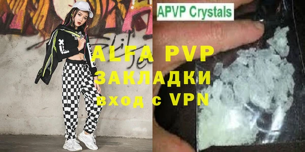 скорость mdpv Лиски