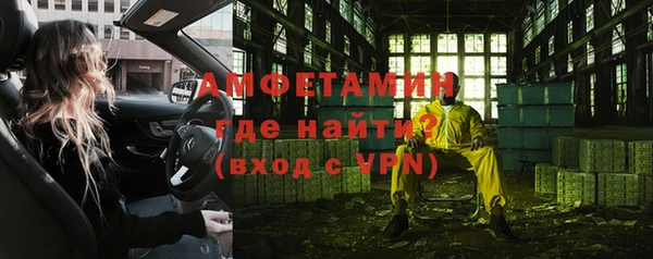 мет Горняк
