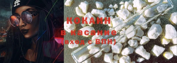 молекула духа Горнозаводск