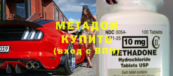 мет Горняк