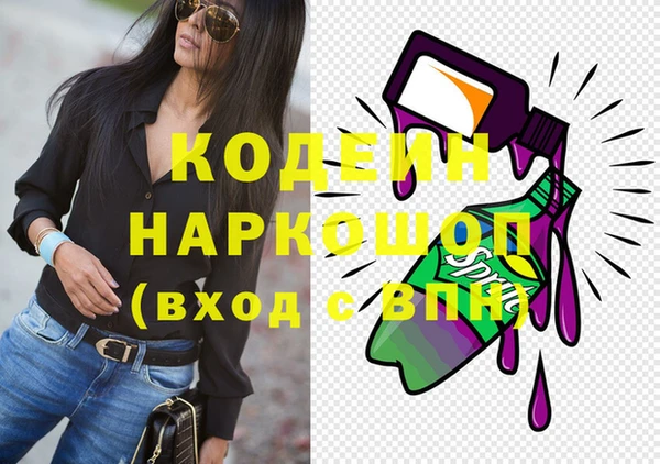 кокаин перу Горно-Алтайск
