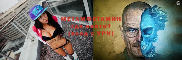 кокаин перу Горно-Алтайск