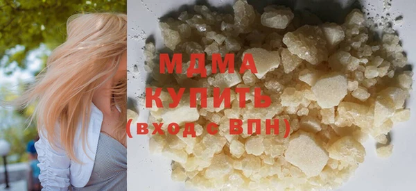 мет Горняк