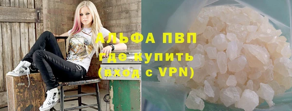 молекула духа Горнозаводск