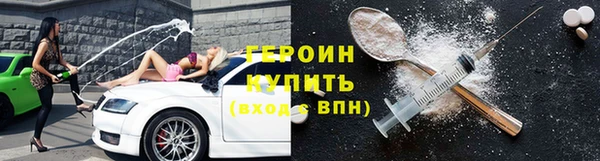мет Горняк
