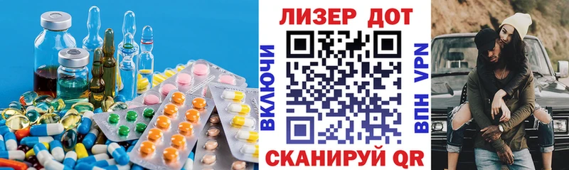LSD-25 экстази ecstasy  Михайловка 