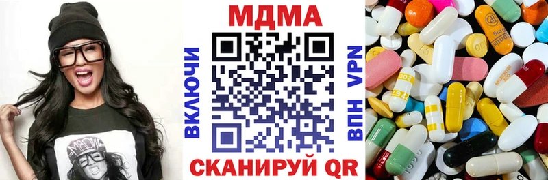 MDMA VHQ  хочу   Михайловка 