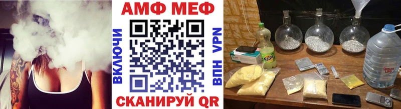 Первитин кристалл  Михайловка 