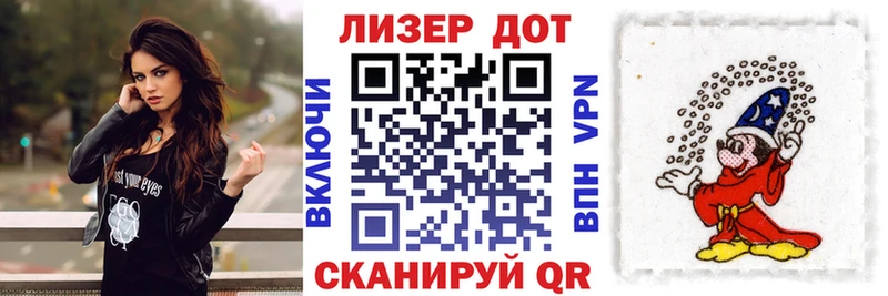 Марки NBOMe 1500мкг  Михайловка 