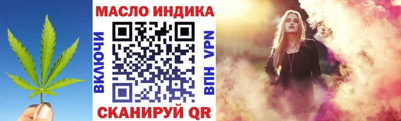 MEGA рабочий сайт  Михайловка  ТГК THC oil 